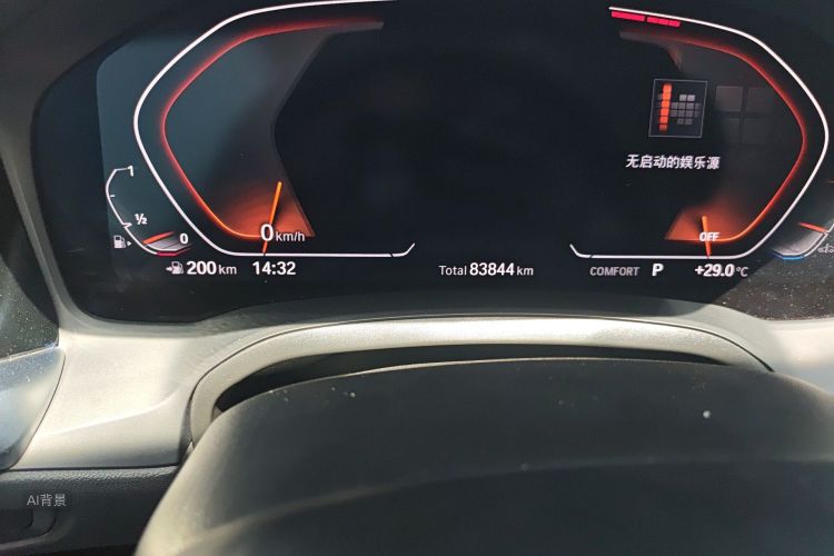 BMW 3 Series 2021 imagen de coche #14