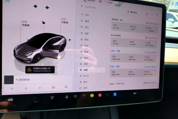 Tesla Model 3 2023 #12 Tesla Model 3 2023 car image #12