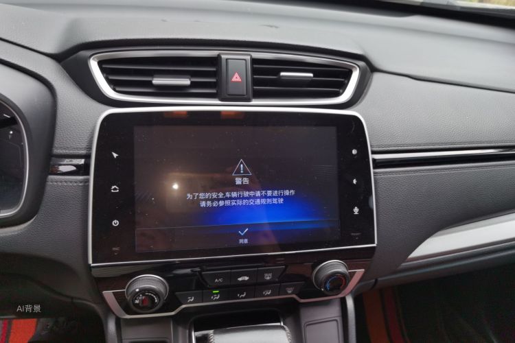 Honda CR-V 2017 car image #15