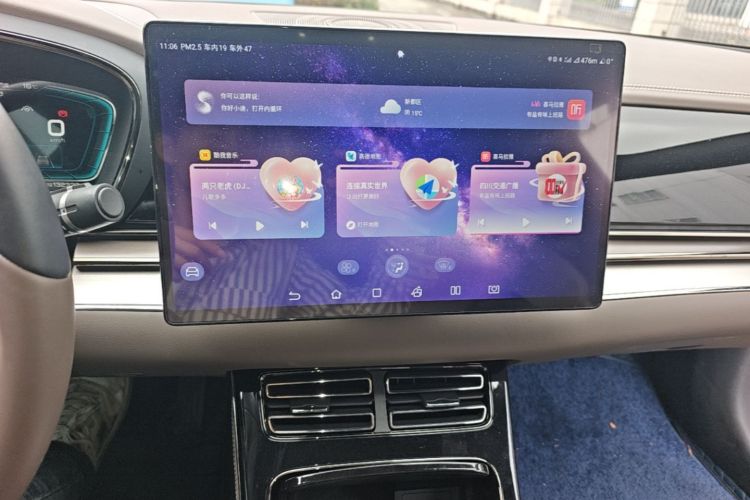 BYD Han 2022 #13 BYD Han 2022 immagine di auto #13