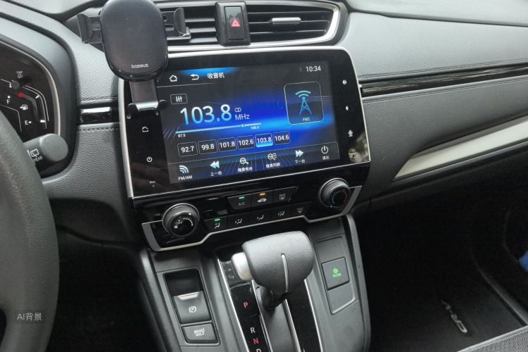 Honda CR-V 2020 car image #15