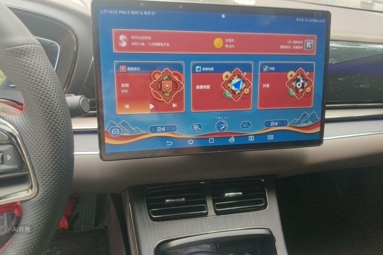 BYD Han 2021 car image #15