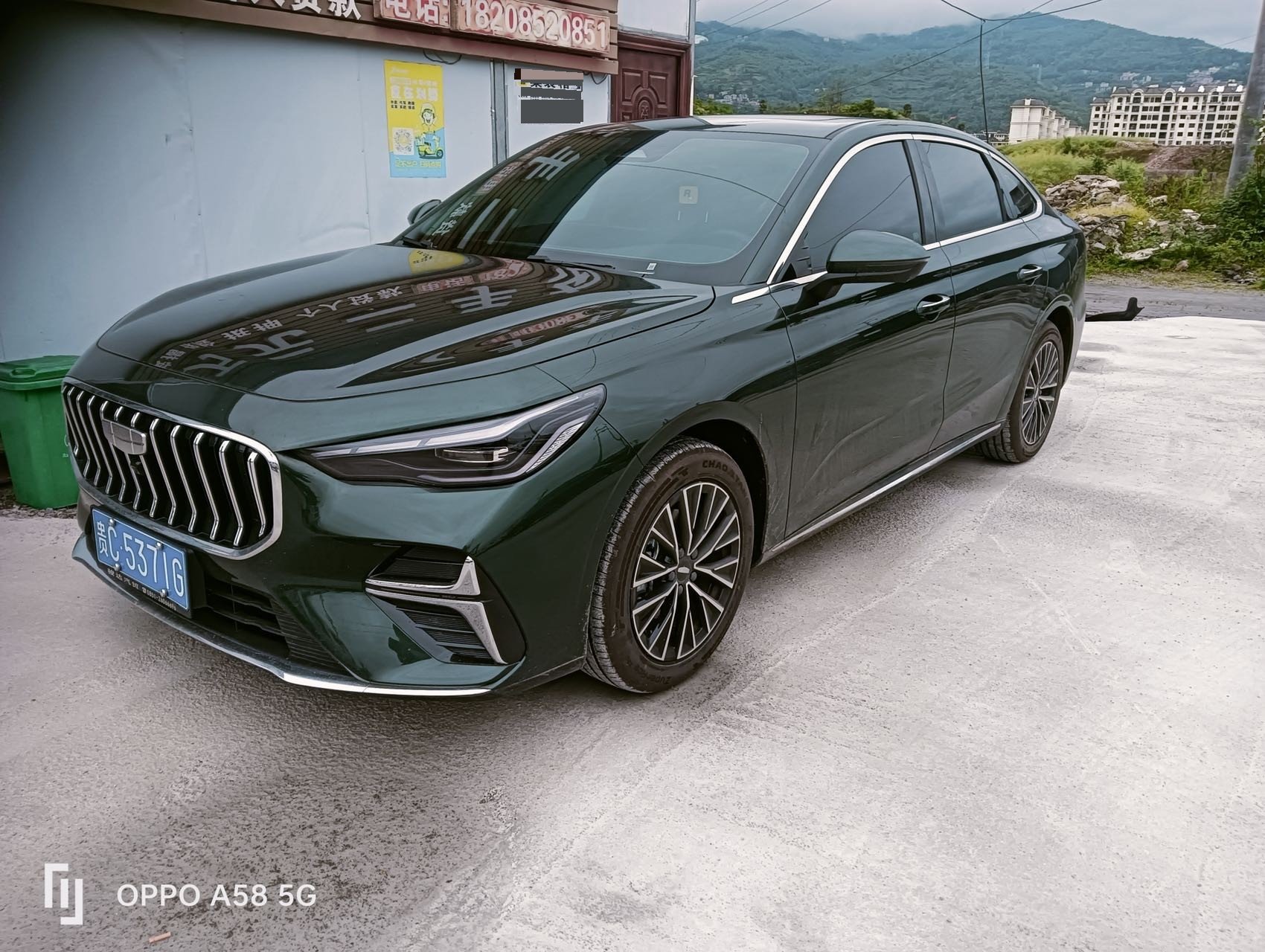 GEELY Binray 2025 car image 