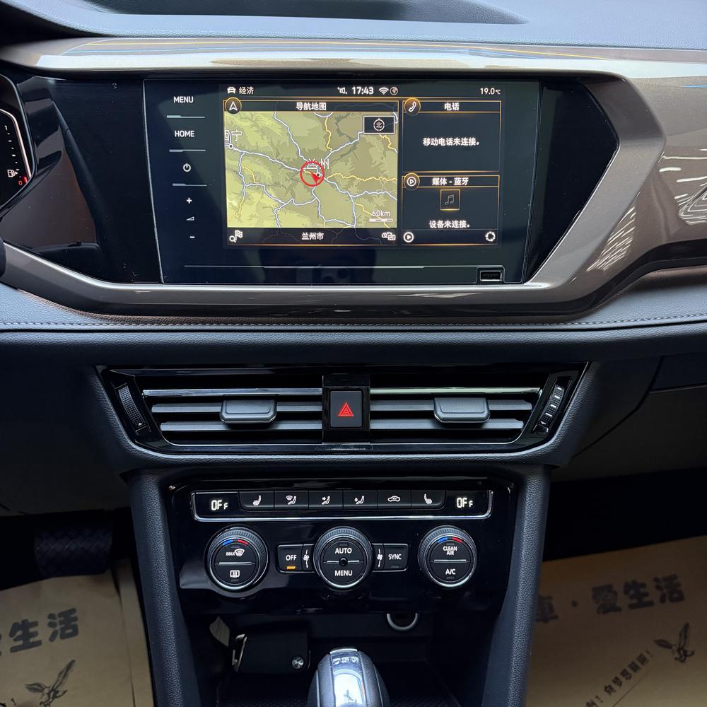 Volkswagen Tharu 2020 صورة سيارة #12