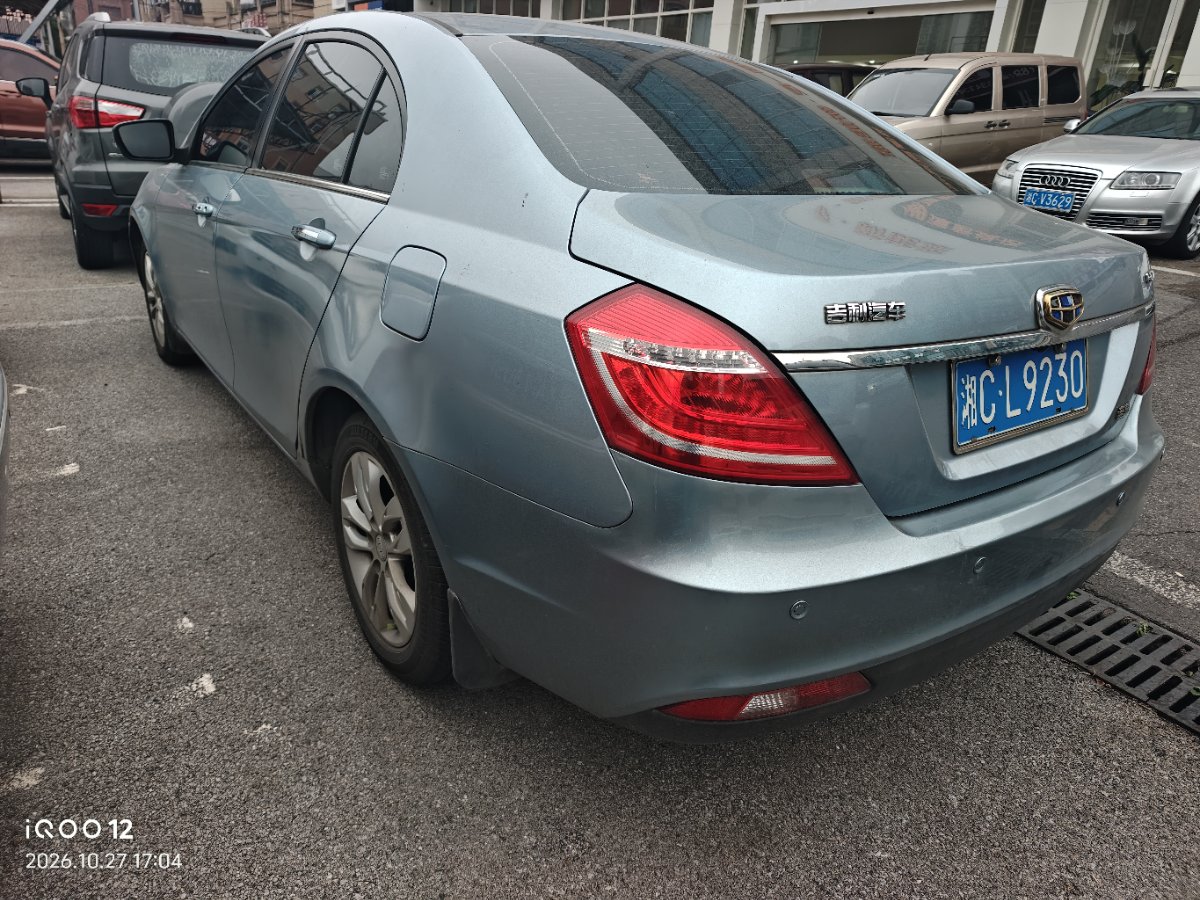 GEELY Emgrand 2015 immagine di auto #3