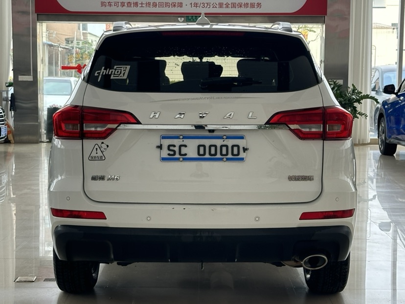 Haval M6 2020 car image #9