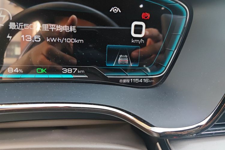 BYD Han 2022 car image #8