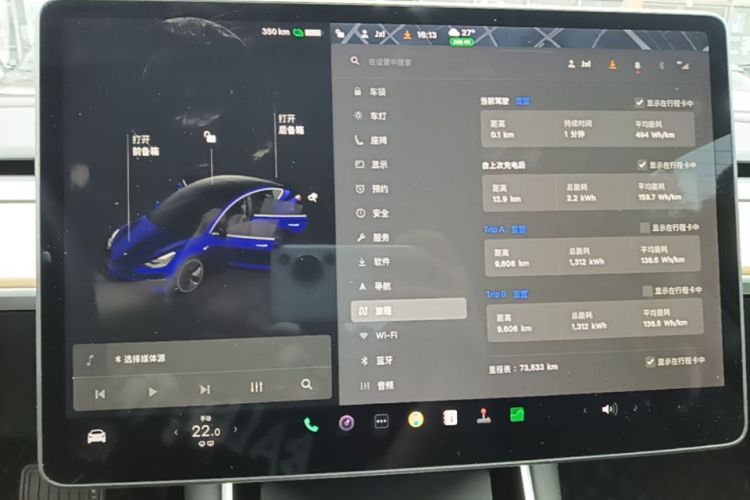 Tesla Model 3 2020 #13 Tesla Model 3 2020 car image #13