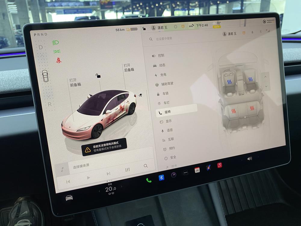 Tesla Model 3 2025 #8 Tesla Model 3 2025 car image #8