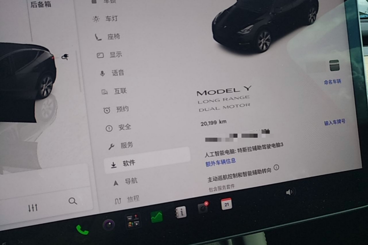 Tesla Model Y 2021 #12 Tesla Model Y 2021 car image #12