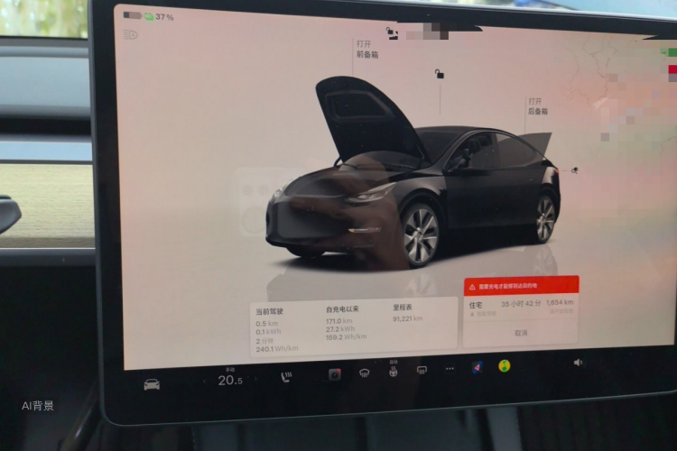 Tesla Model Y 2023 #15 Tesla Model Y 2023 car image #15
