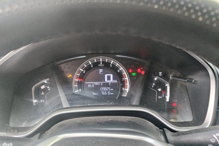 Honda CR-V 2020 car image #13