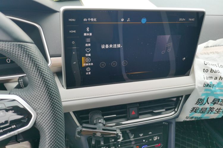 Volkswagen Tharu 2023 car image #15