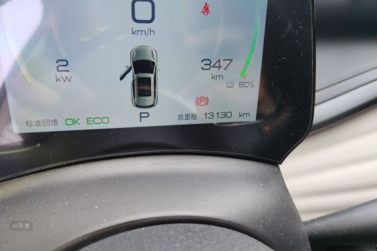 BYD Yuan Plus 2024 car image #14