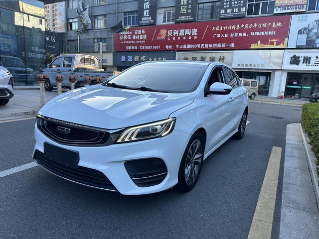 GEELY Binray 2020 صورة سيارة #11
