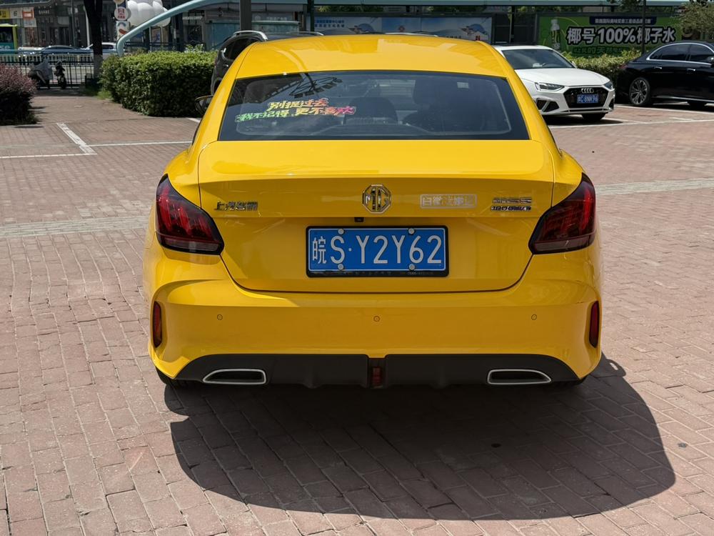 MG 5 2021 #5 MG 5 2021 car image #5