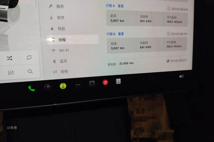 Tesla Model 3 2023 car image #14