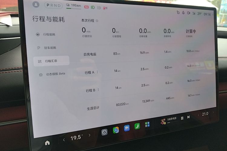 MI SU7 2025 car image #16