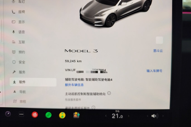 Tesla Model 3 2025 #16 Tesla Model 3 2025 car image #16