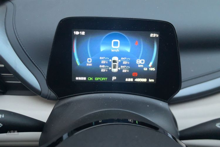 BYD Yuan Plus 2024 immagine di auto #13