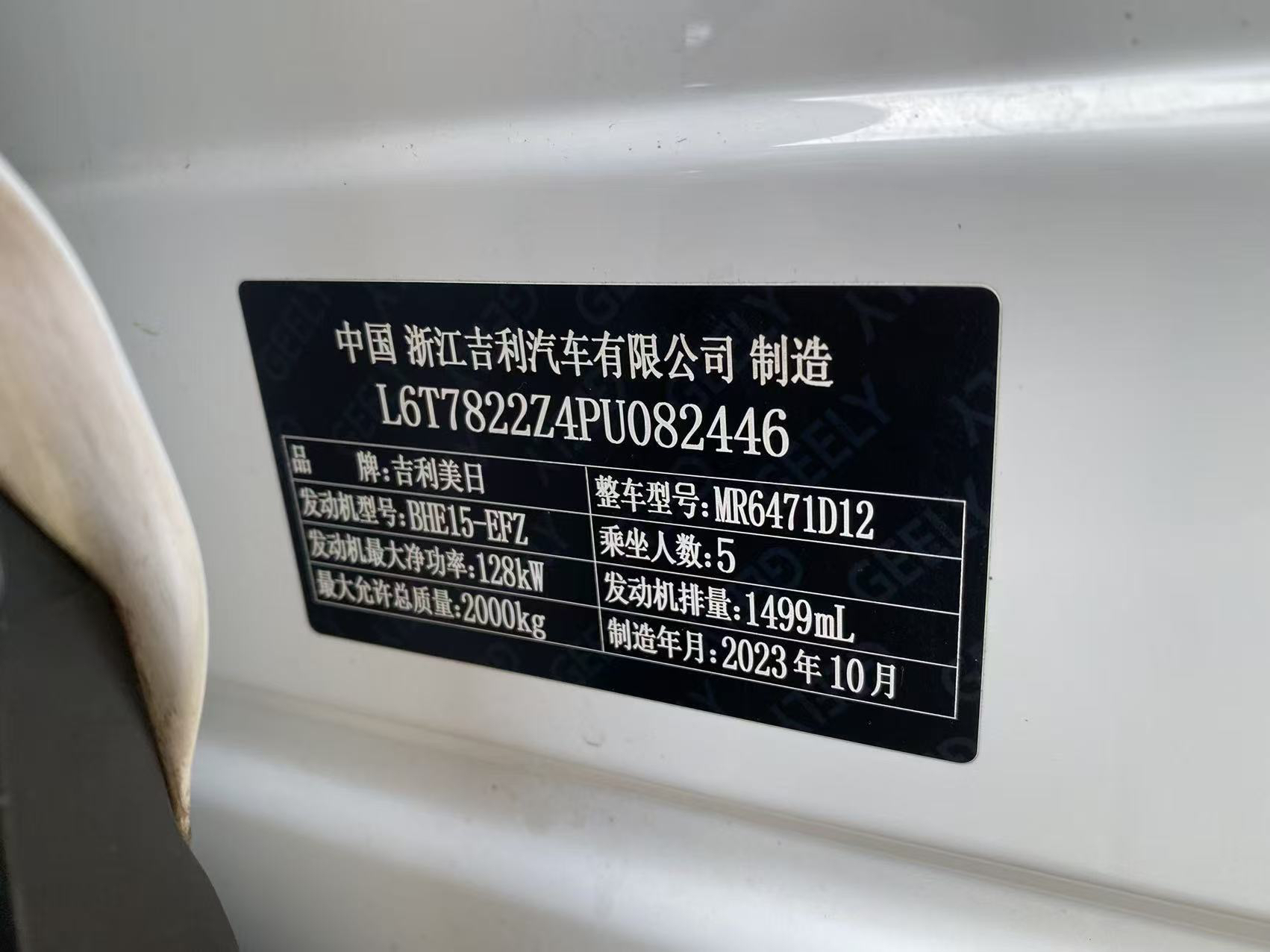 GEELY Boyue L 2023 #11 GEELY Boyue L 2023 изображение автомобиля #11