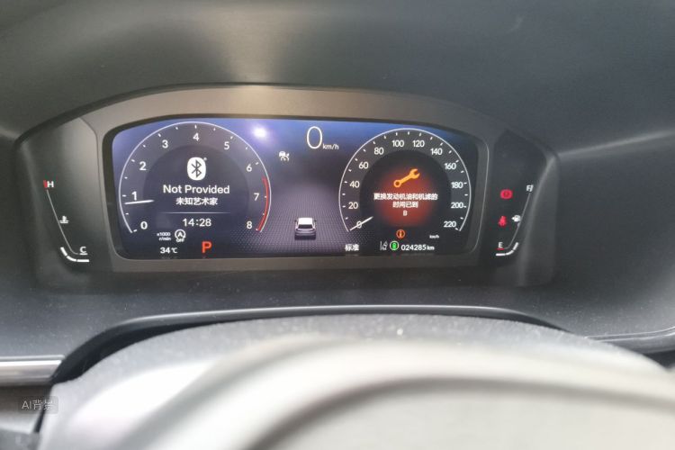 Honda CR-V 2023 #14 Honda CR-V 2023 immagine di auto #14