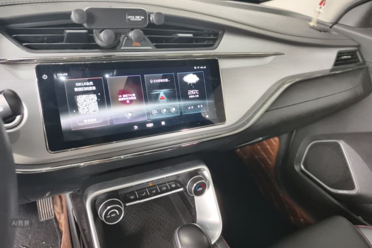 GEELY Binray 2020 #15 GEELY Binray 2020 car image #15