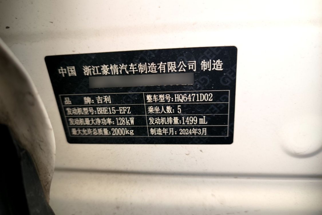 GEELY Boyue L 2024 #17 GEELY Boyue L 2024 immagine di auto #17