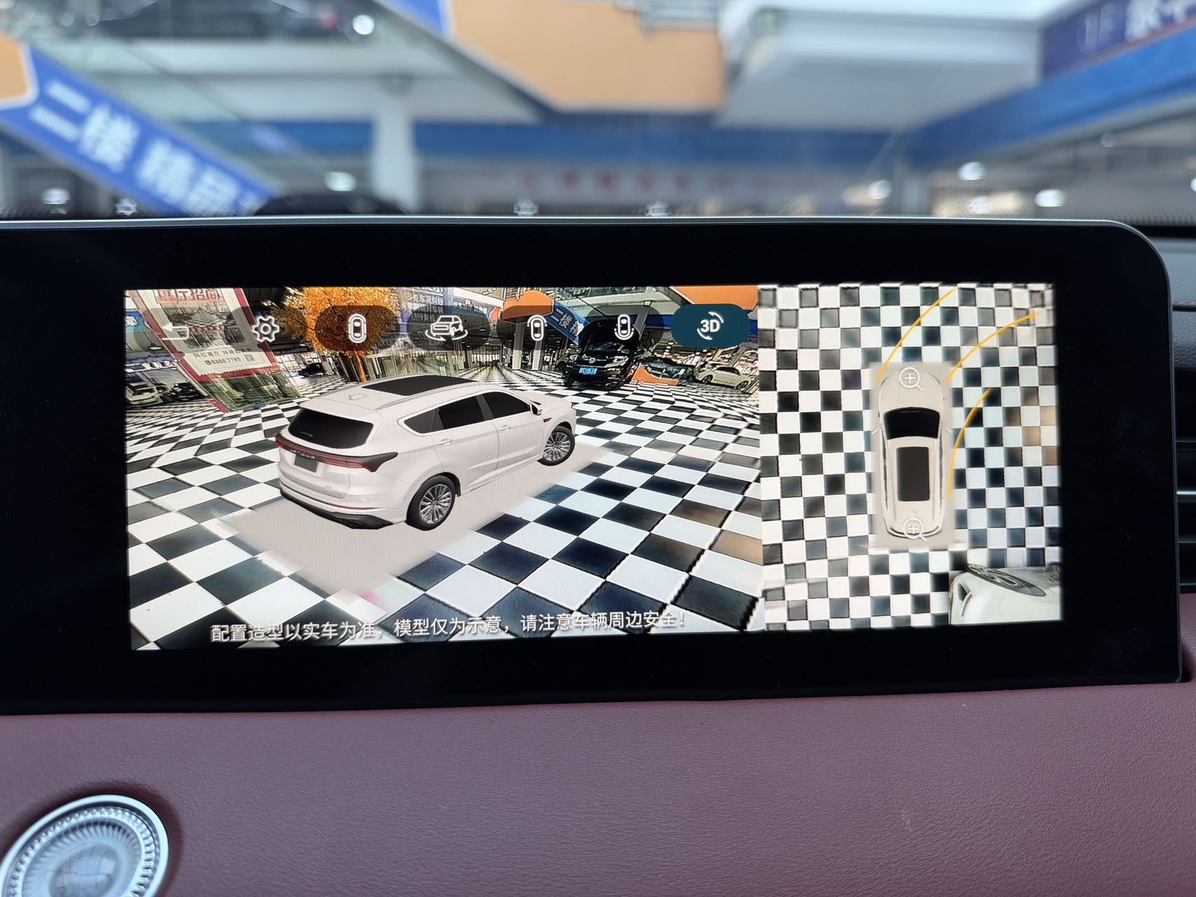Jetour X70 PLUS 2023 car image #20