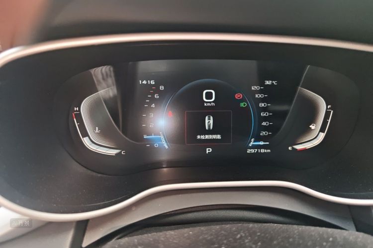 GEELY Emgrand 2020 car image #13