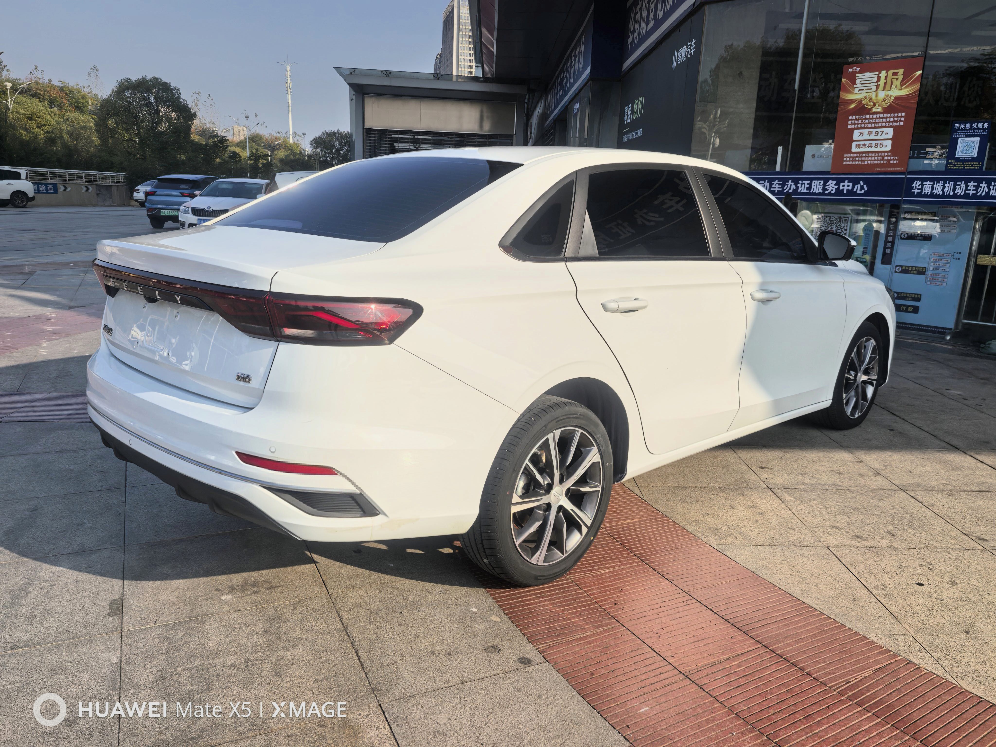 GEELY Emgrand 2026 car image #4