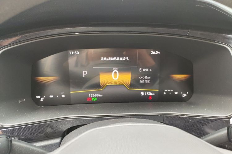 Volkswagen Tharu 2024 imagem de carro #13