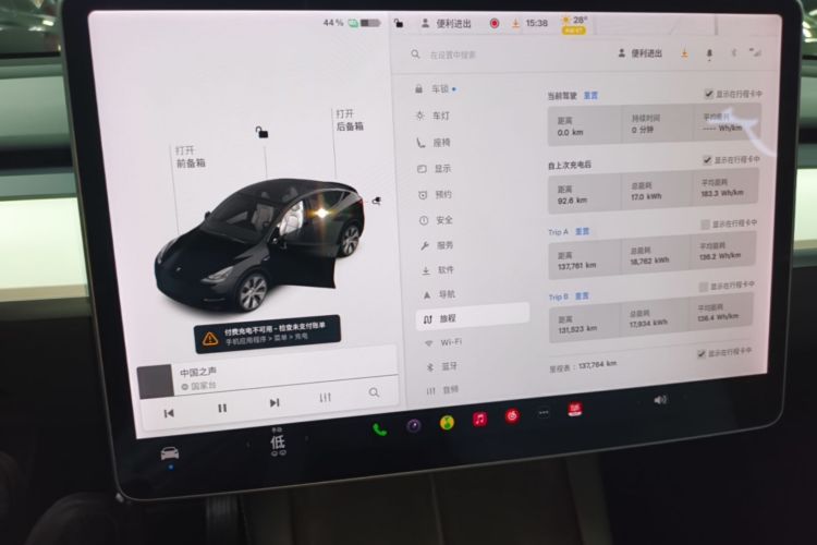 Tesla Model Y 2021 car image #16