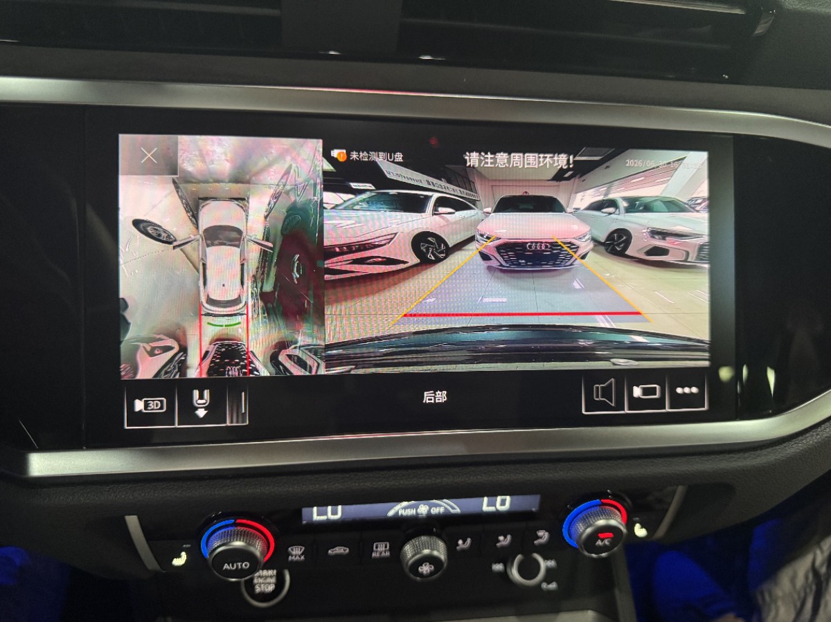 Audi Q3 2023 car image #8