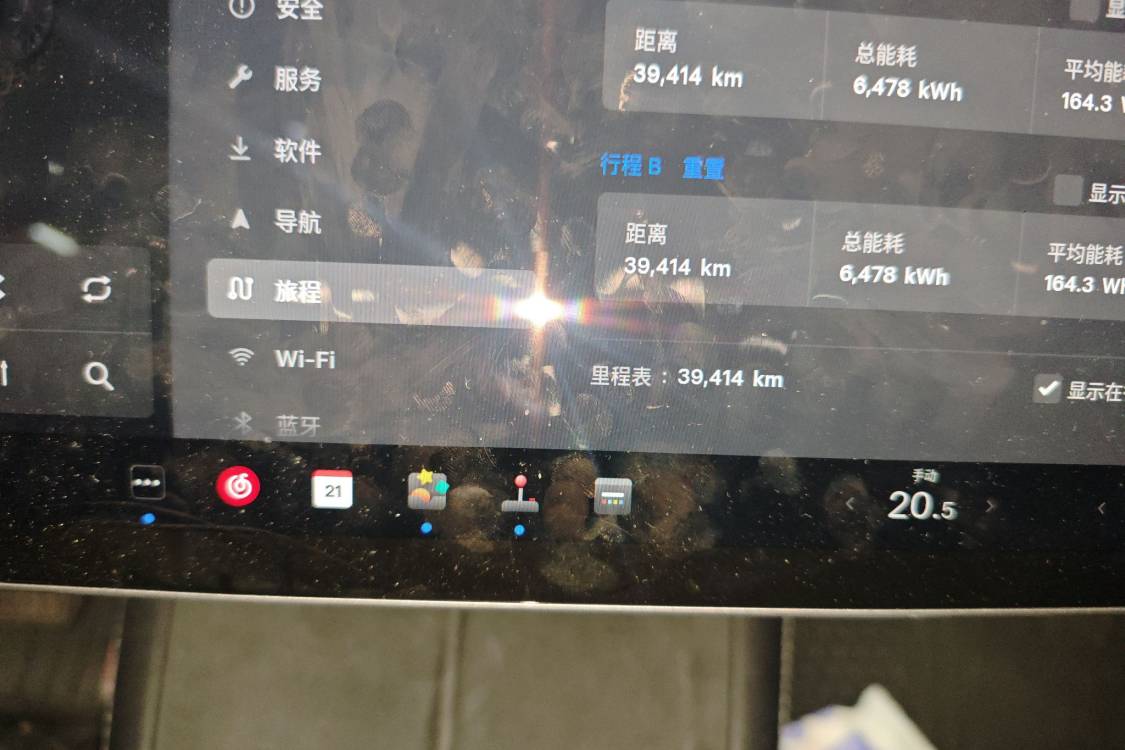 Tesla Model 3 2024 car image #27