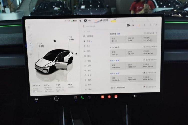 Tesla Model Y 2025 #12 Tesla Model Y 2025 car image #12