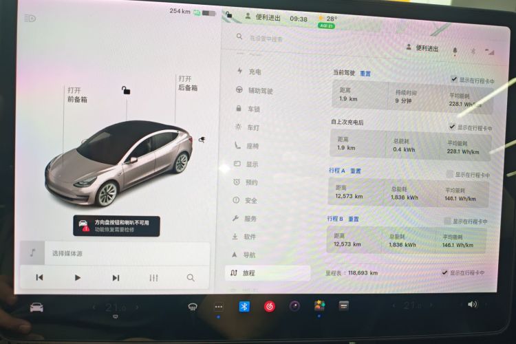 Tesla Model 3 2020 #12 Tesla Model 3 2020 car image #12