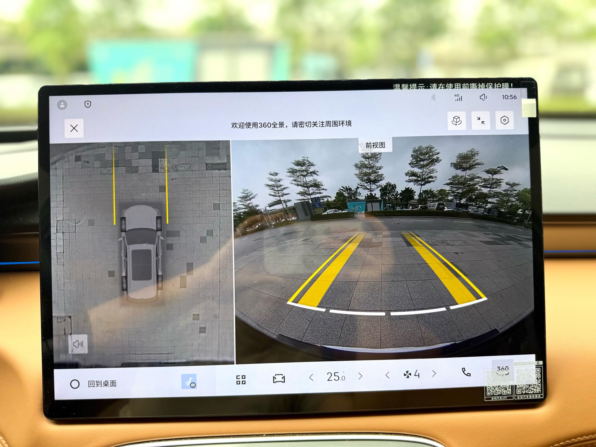 GEELY Boyue L 2025 imagem de carro #16