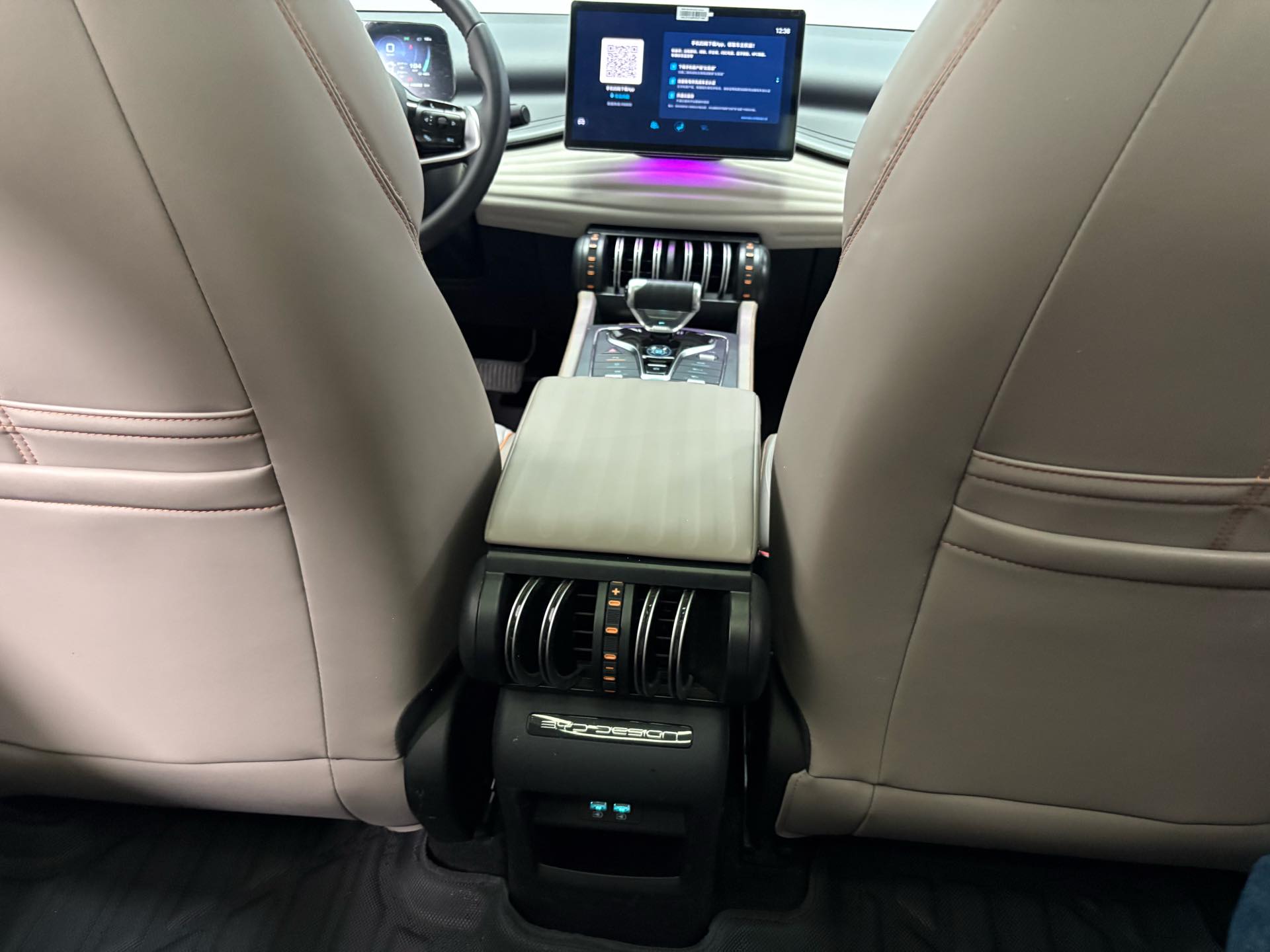 BYD Yuan Plus 2024 car image #14