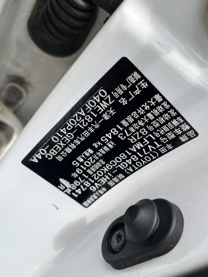 Toyota Corolla 2019 #10 Toyota Corolla 2019 car image #10