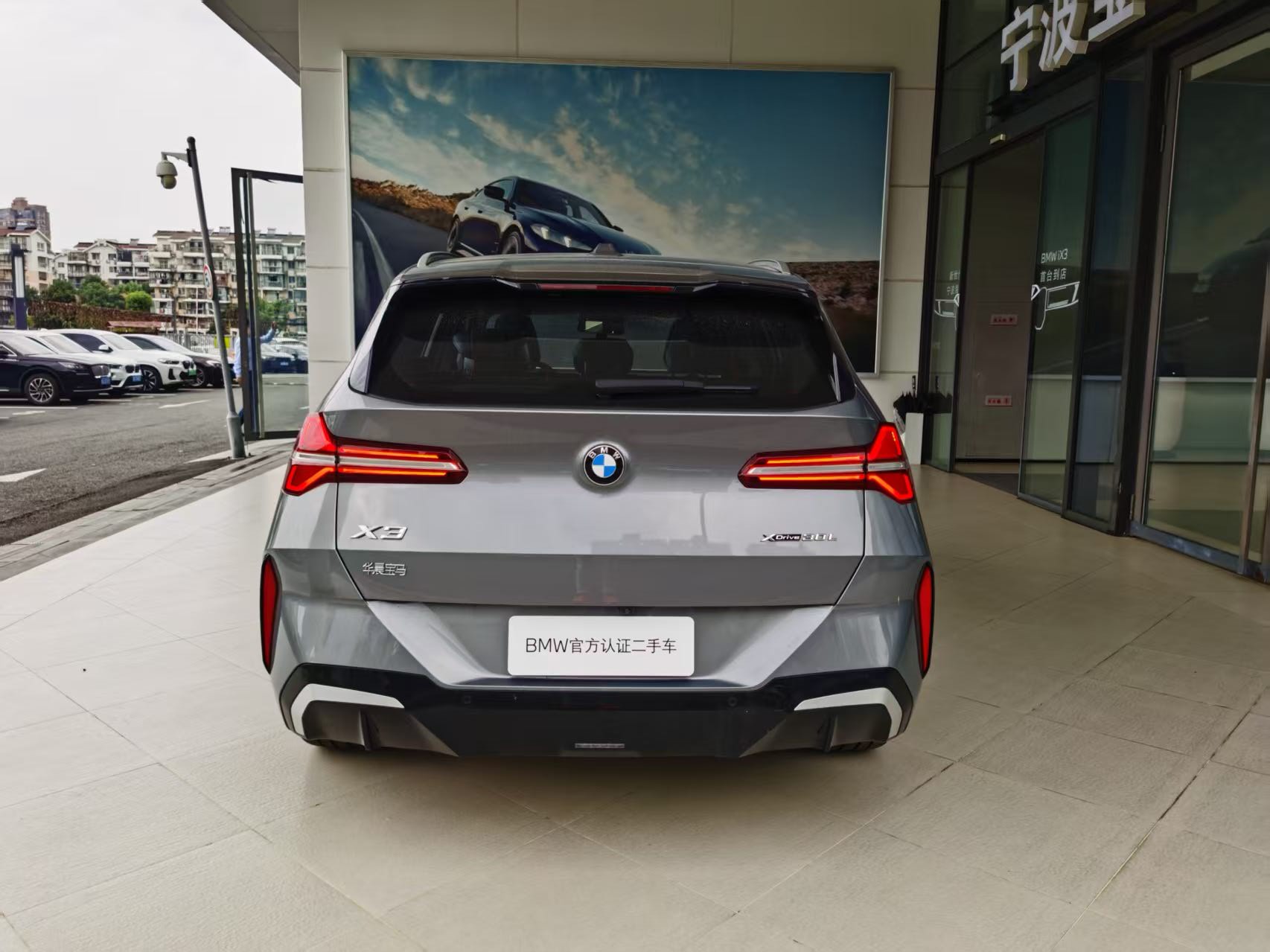 BMW X3 2025 #5 BMW X3 2025 imagen de coche #5