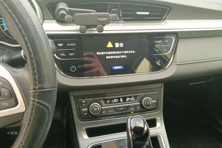 GEELY Emgrand 2020 car image #15