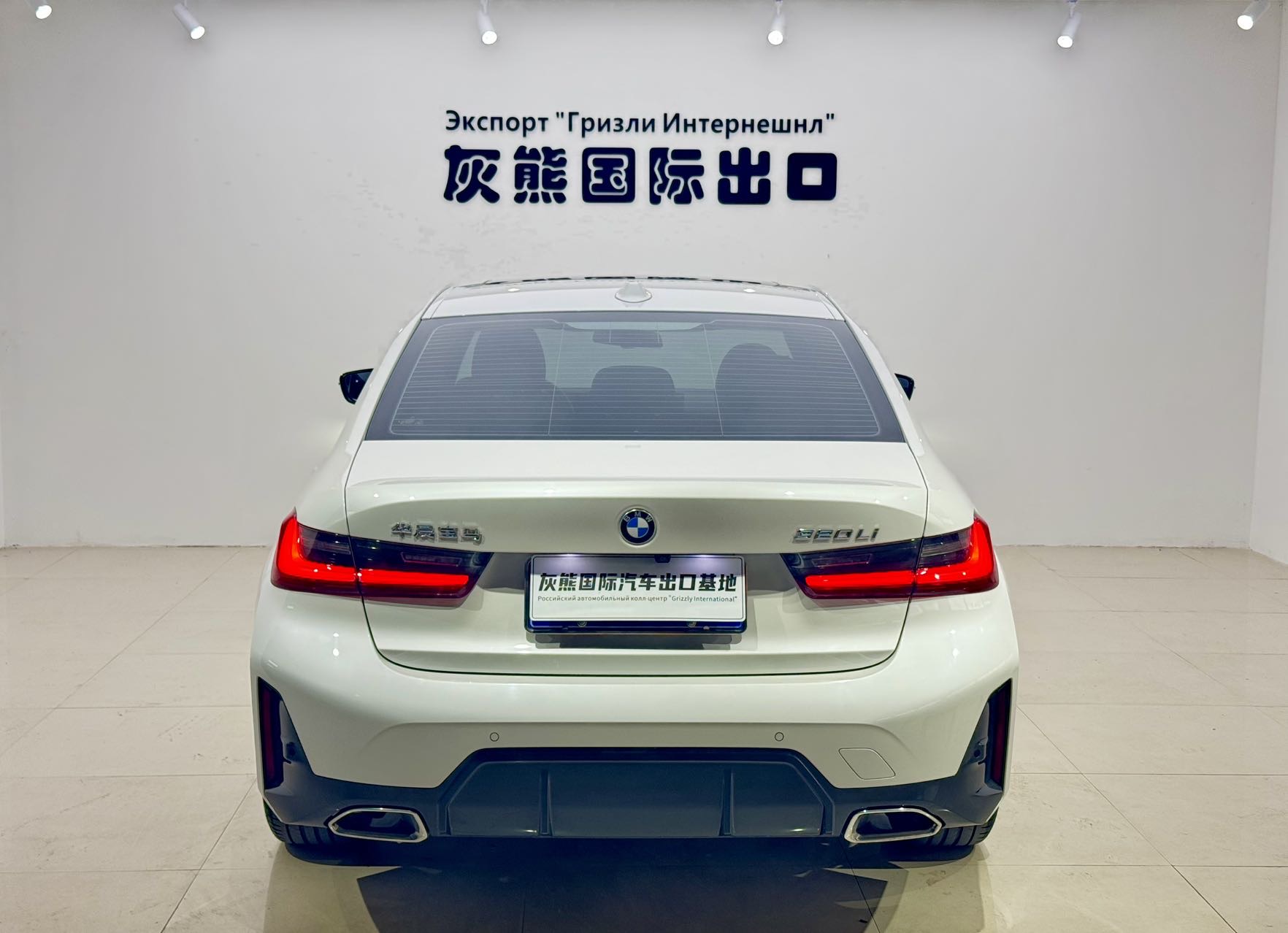 BMW 3 Series 2023 car image #5