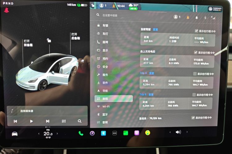 特斯拉 Model 3 2020 汽车图片 #17