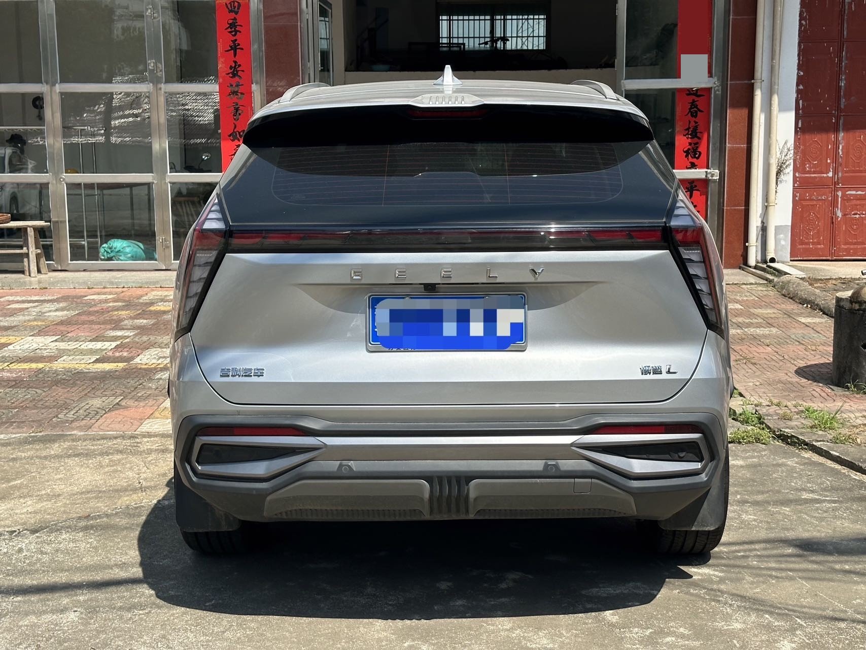 GEELY Boyue L 2025 #5 GEELY Boyue L 2025 imagem de carro #5