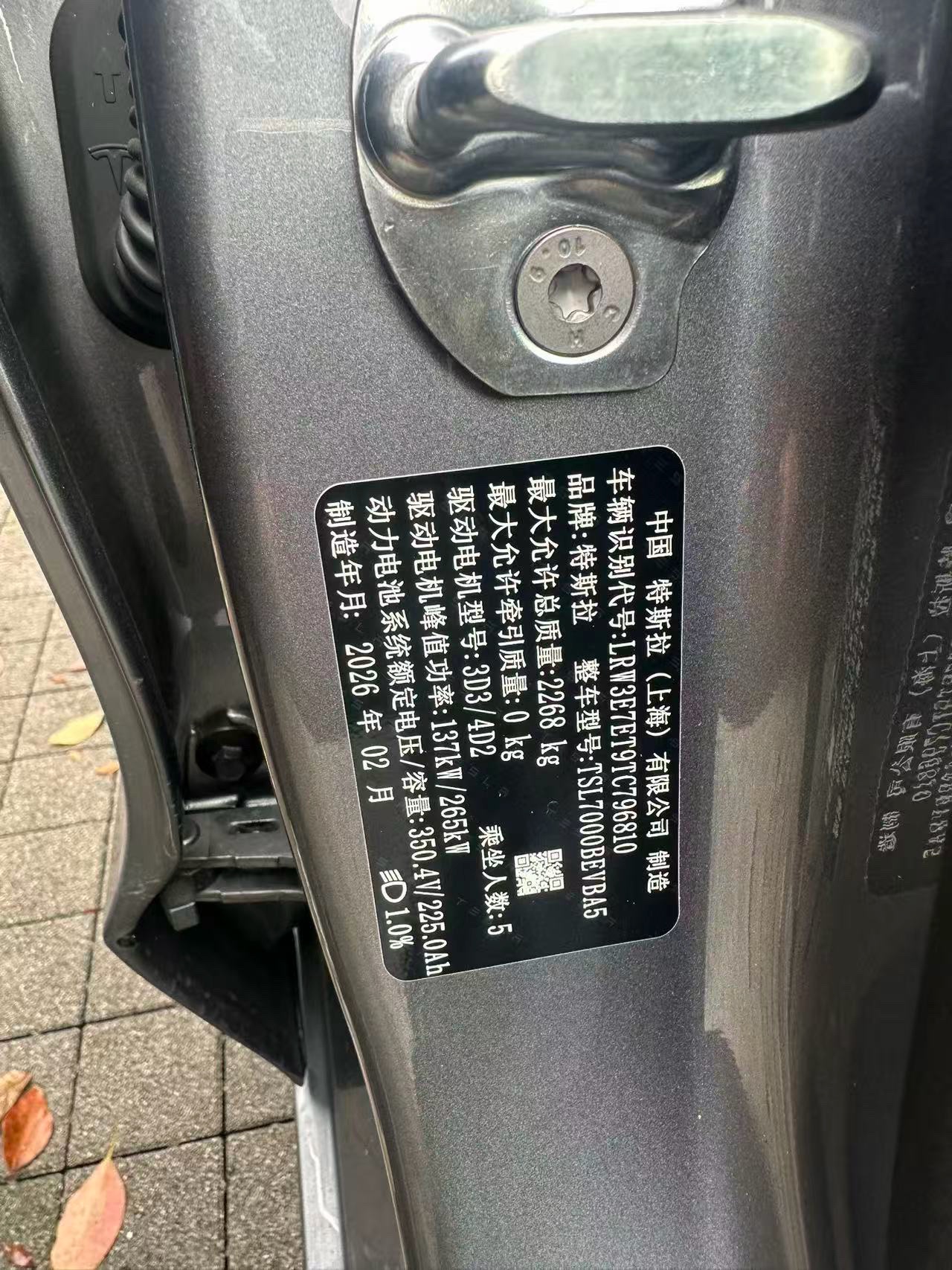 2026 #5 2026 imagen de coche #5