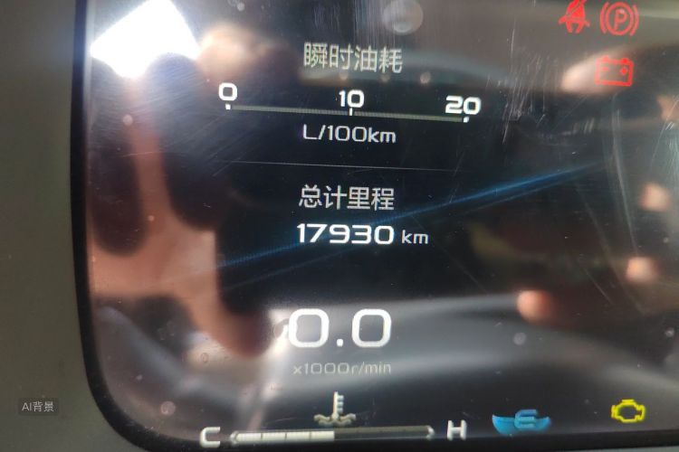 GEELY Emgrand S 2021 #14 GEELY Emgrand S 2021 immagine di auto #14