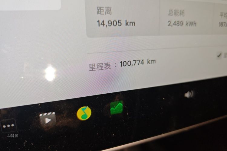 Tesla Model Y 2021 #14 Tesla Model Y 2021 immagine di auto #14