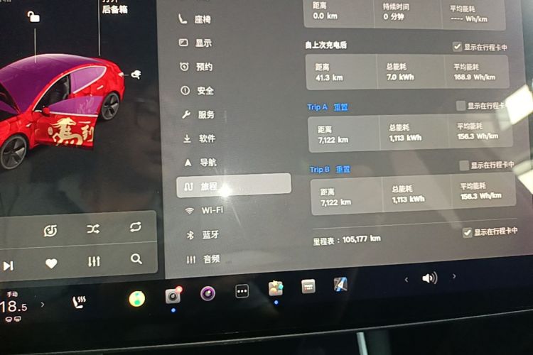 Tesla Model 3 2020 #12 Tesla Model 3 2020 car image #12