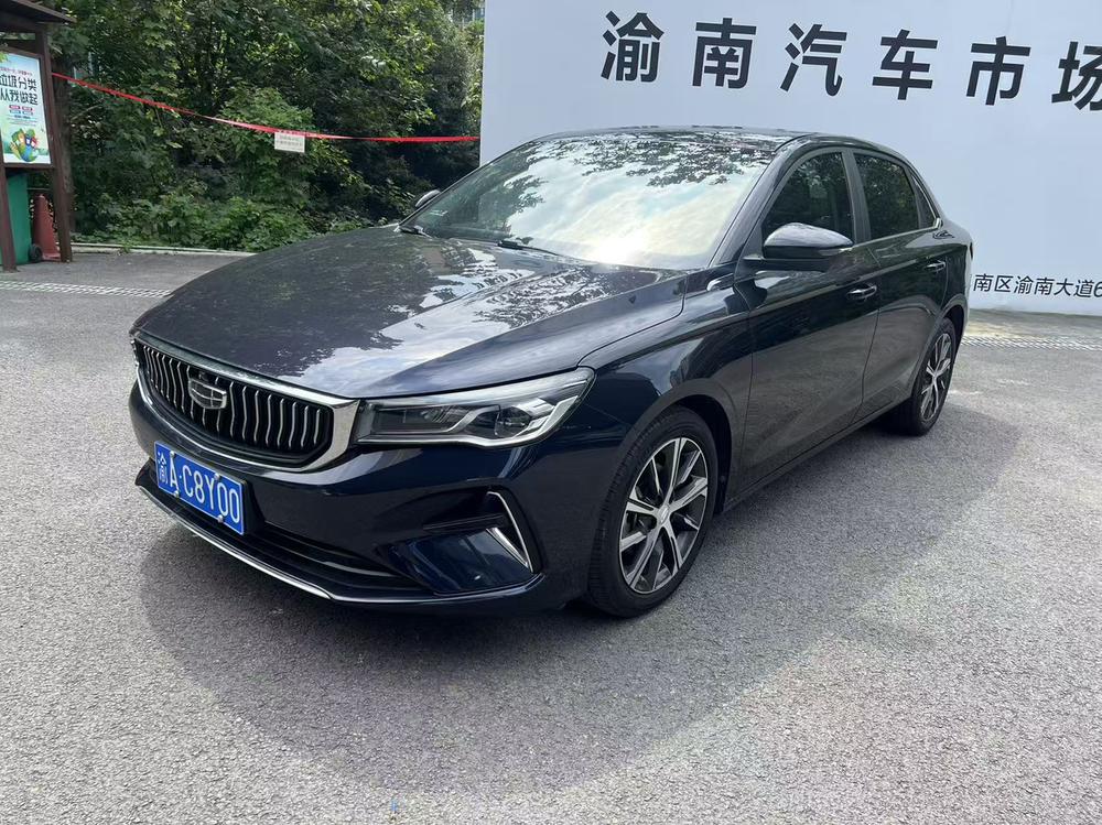 GEELY Emgrand 2023 GEELY Emgrand 2023 car image